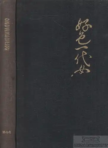Buch: Koshokumono, Saikaku, Ibara. 1957, Max Niehaus Verlag, gebraucht, gut