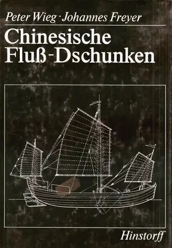 Buch: Chinesische Fluß-Dschunken, Wieg, Peter / Freyer, Johannes. 1988