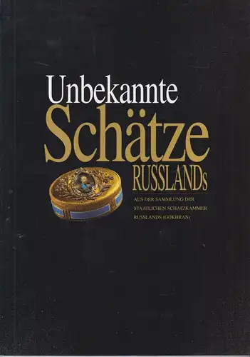 Buch: Unbekannte Schätze Russlands, anonym, Gamma, gebraucht, sehr gut