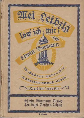 Buch: Mei Leibzig low ich mir!, Bormann, Erwin, 1921, Edwin Bormann-Verlag