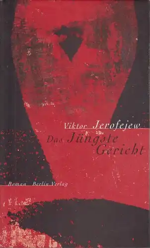 Buch: Das Jüngste Gericht, Jerofejew, Viktor. 1997, Berlin Verlag