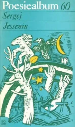 Buch: Poesiealbum 60, Jessenin, Sergej. Poesiealbum, 1972, Verlag Neues Leben