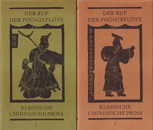 Buch: Der Ruf der Phönixflöte, Schwarz, Ernst. 2 Bände, 1976, Rütten & Loening