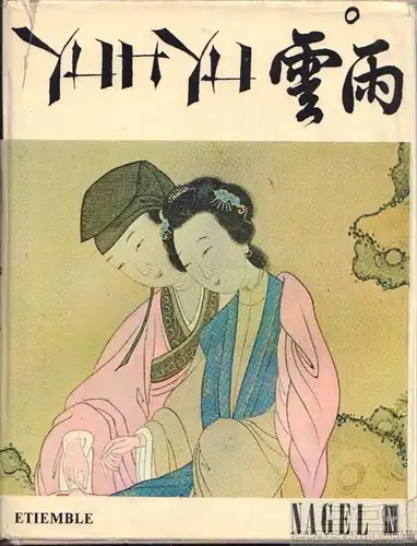 Buch: Studie über Erotik und Liebe im Alten China, Etiemble, Rene. 1970