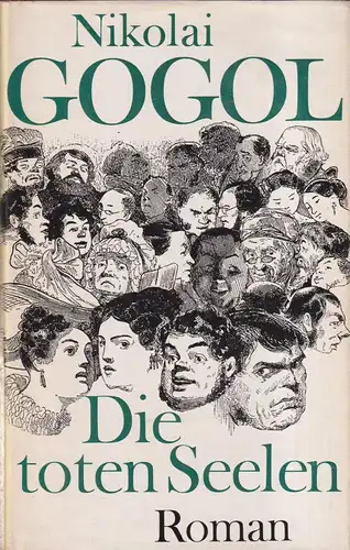 Buch: Die toten Seelen, Gogol, Nikolai. 1970, Aufbau, Gesammelte Werke