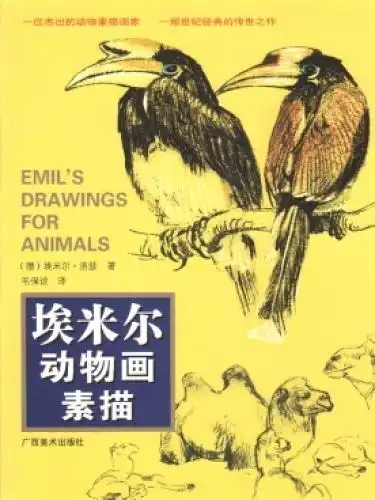 Buch: Emil's Drawings for Animals, Lohse, Emil. 2005, E.A. Seemann Verlag