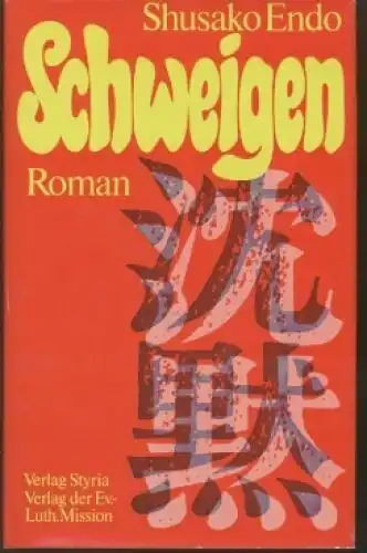 Buch: Schweigen, Endo, Shusako. 1977, Verlag Styria, Roman, gebraucht, gut
