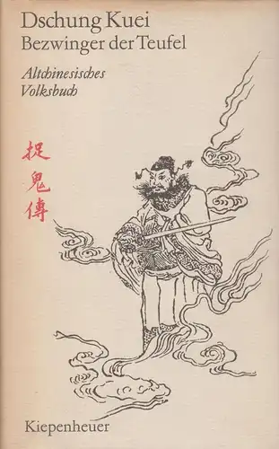 Buch: Bezwinger der Teufel, Kui, Zhong. Orientalische Bibliothek, 1978