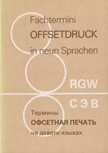 Buch: Fachtermini Offsetdruck, In neun Sprachen, 1987, TASTOMAT, gut