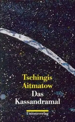 Buch: Das Kassandramal, Aitmatow, Tschingis. 1994, Unionsverlag, gebraucht, gut