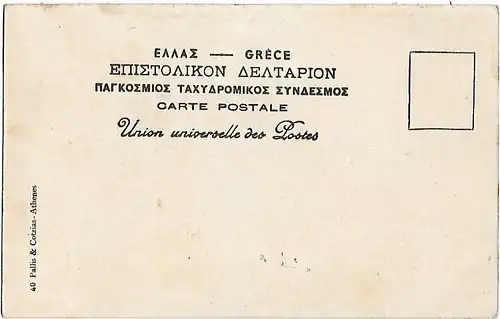 AK Athenes. L Academie. ca. 1908, Postkarte. Serien Nr, ca. 1908, gebraucht, gut