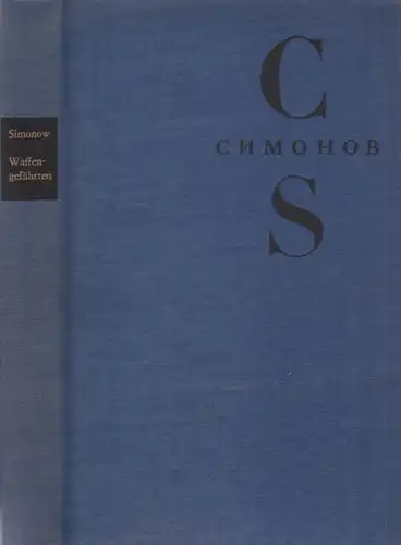 Buch: Waffengefährten, Simonow, Konstantin. 1967, Verlag Kultur und Fortschritt