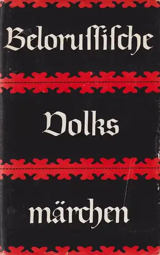 Buch: Belorussische Volksmärchen, Barag, L. B., 1968, Akademie Verlag