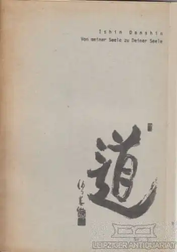 Buch: Von meiner Seele zu Deiner Seele, Ishin Denschin. 1978, Selbstverla 176666