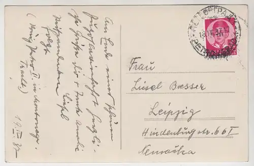 AK NJ. V. Kralj Petar II, ca. 1937, Postkarte, gelaufen, gebraucht gut