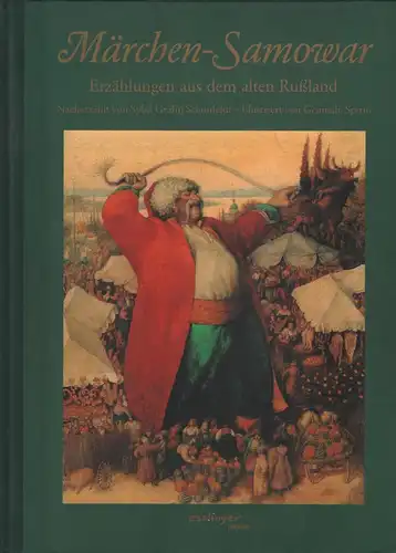 Buch: Märchen-Samowar, Schönfeldt,  Sybil u.a., 2000, gebraucht, gut