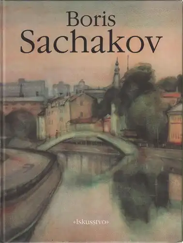 Buch: Boris Sachakov, 2000, Iskusstvo, gebraucht, sehr gut