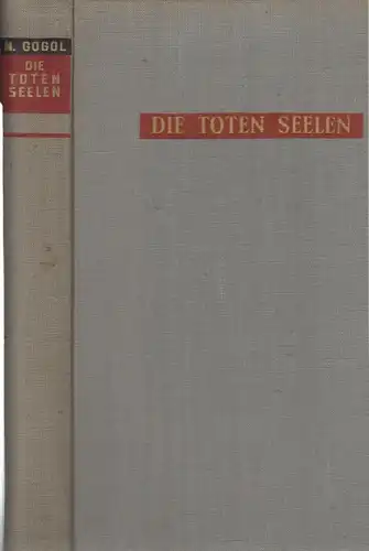 Buch: Die toten Seelen, Gogol, Nikolai. 1952, Gustav Kiepenheuer Verlag