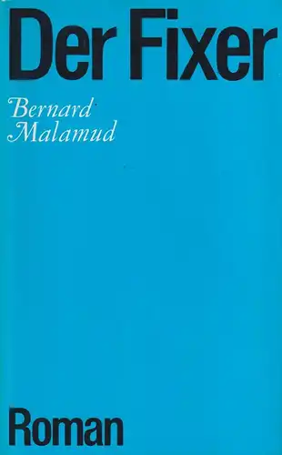 Buch: Der Fixer, Malamud, Bernard. 1989, Volk und Welt Verlag, Roman