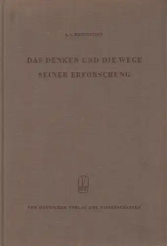 Buch: Das Denken und die Wege seiner Erforschung. Rubinstein, S. L., 1961