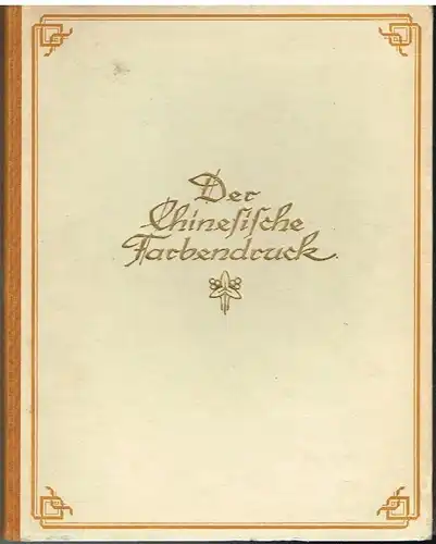 Buch: Der chinesische Farbendruck, Kurth, Julius. Ostasiatische Graphik, 1922
