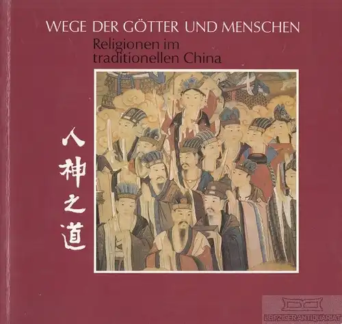 Buch: Wege der Götter und Menschen, Müller, Claudius. 1989, gebraucht, gut