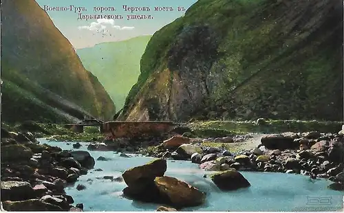 AK Kaukasus. ca. 1915, Postkarte. Serien Nr, ca. 1915, gebraucht, gut