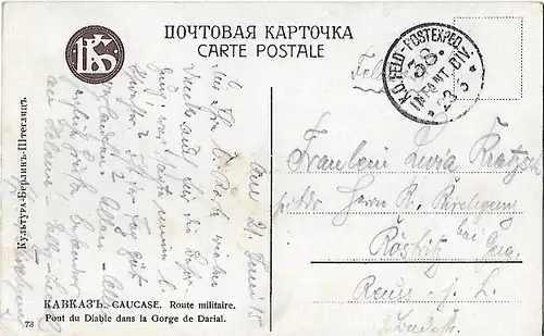 AK Kaukasus. ca. 1915, Postkarte. Serien Nr, ca. 1915, gebraucht, gut