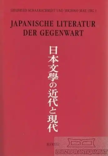 Buch: Japanische Literatur der Gegenwart, Schaarschmidt, Siegfried & Michiko Mae
