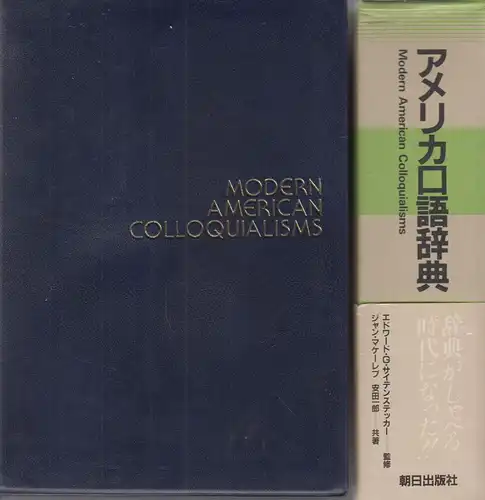 Buch: Modern American Colloquialisms, Seidensticker, McCaleb, 1983, gebraucht