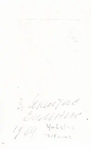 Original Grafik Exlibris: A.C. Suew, Eule, Schlange, Totenschädel, gut