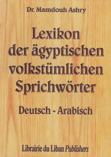 Buch: Lexikon der ägyptischen volkstümlichen Sprichwörter, Ashry, Mamdouh. 2006