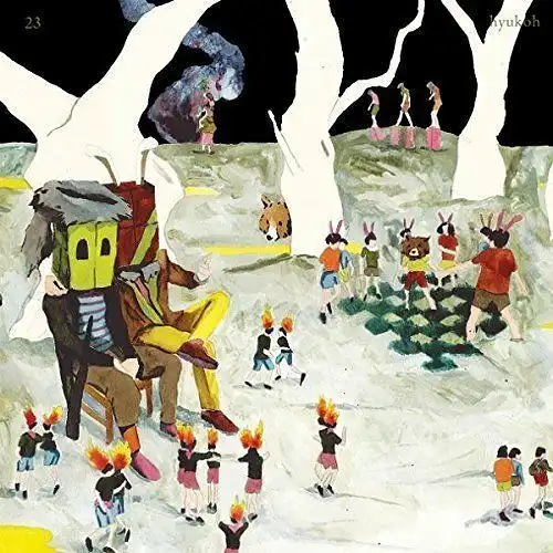 CD: Hyukoh - 23, 2017, Kt Music, gebraucht, gut, Musik