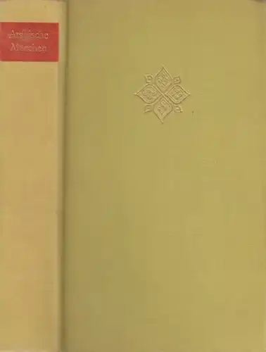 Buch: Arabische Märchen, Littmann, Enno. 1968, Insel-Verlag, gebraucht, gut