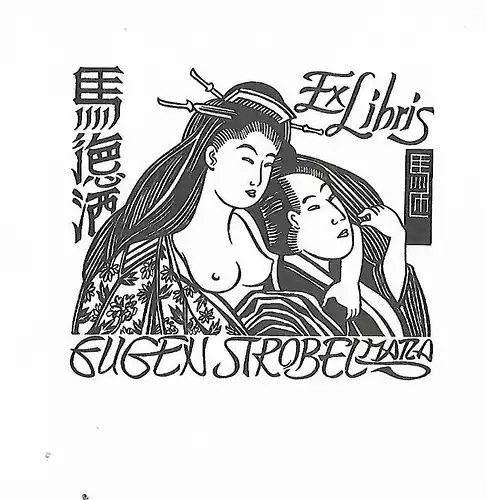 Original Druck Exlibris: Eugen Strobel Matza, China, Asien, Geisha, Erotik, gut