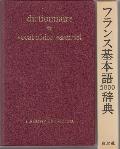 Buch: Dictionnaire du vocabulaire essentiel, Matore, 1963, Larousse, Paris