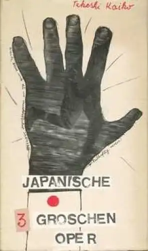 Buch: Japanische Dreigroschenoper, Kaiko, Takeshi. 1967, Verlag Volk und Welt