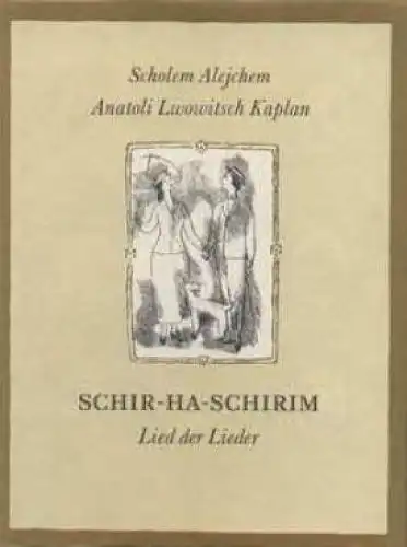 Buch: Schir-Ha-Schirim, Alejchem, Scholem. 1981, Buchverlag Der Morgen