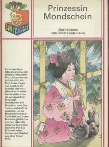 Buch: Prinzessin Mondschein, Hengst, Marlene. 1987, Altberliner Verlag