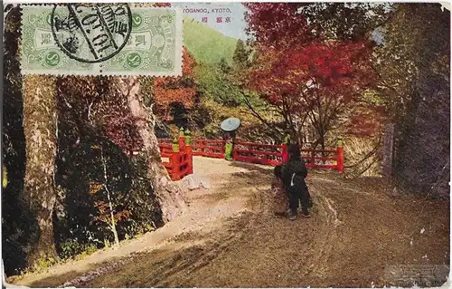 AK Kyoto. ca. 1921, Postkarte. Ca. 1921, gebraucht, gut