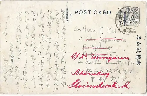 AK Kyoto. ca. 1921, Postkarte. Ca. 1921, gebraucht, gut