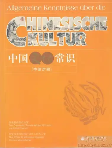 Buch: Allgemeine Kenntnisse über die Chinesische Kultur. 2007