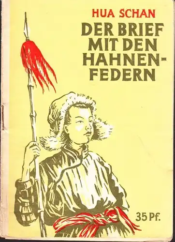 Buch: Der Brief mit den Hahnenfedern, Schan, Hua. Kleine Jugendreihe, 1953