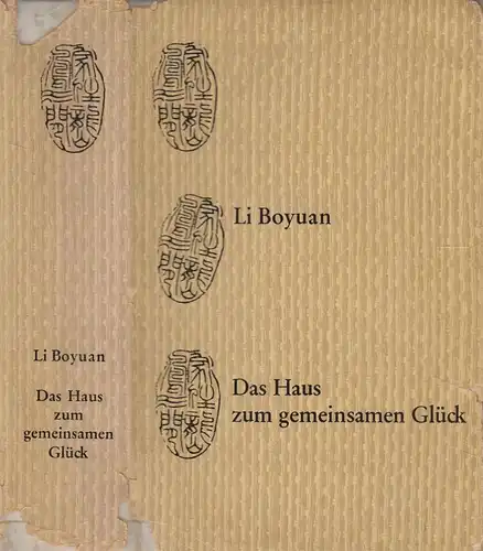 Buch: Das Haus zum gemeinsamen Glück, Boyuan, Li. 1964, Verlag Rütten & Loening