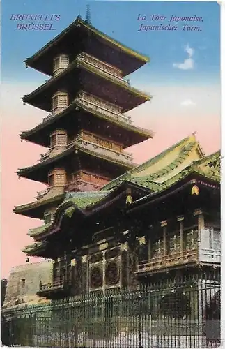 AK Bruxelles.Japanischer Turm. ca. 1915, Postkarte. Ca. 1915, gebraucht, gut