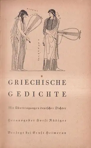 Buch: Griechische Gedichte, Rüdiger, Horst. Tusculum-Bücherei, 1944