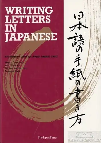Buch: Writing Letters in Japanese, Tatematsu, Kikuko u.a. 1994, The Japan Times