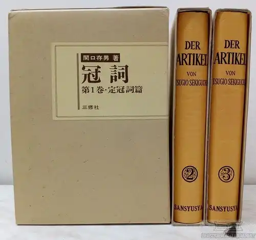 Buch: Der Artikel, Sekiguchi, Tsugio. 3 Bände, ca. 1991, gebraucht, gut