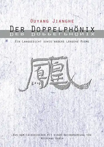 Buch: Der Doppelphönix, Jianghe, Ouyang, 2015 Lychatz Verlag, gebraucht sehr gut