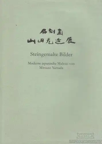 Buch: Steingemalte Bilder, Yamada, Mitsuzo. 1993, Mitsuzo Yamada Verlag